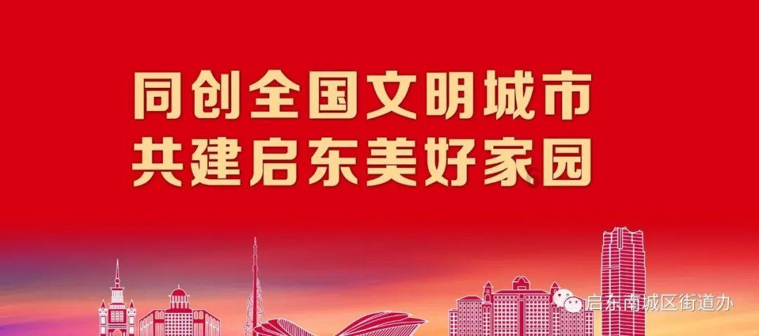 救援受困的长颈鹿